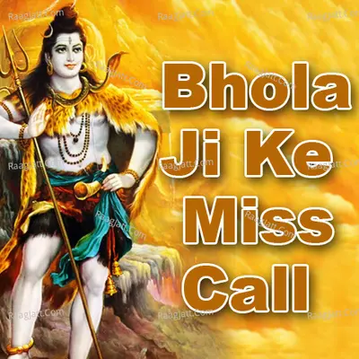 Bhola Ji Ke Miss Call - Sanjany Chaila