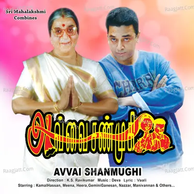 Avvai Shanmugi - 