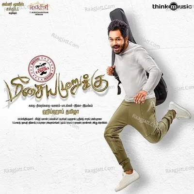 Meesaya Murukku Songs Poster