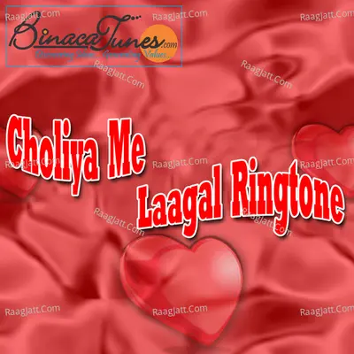 Choliya Me Laagal Ringtone - Shyam Badshah