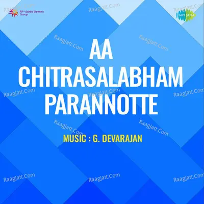 Aa Chitrasalabham Parannotte - P. Madhuri