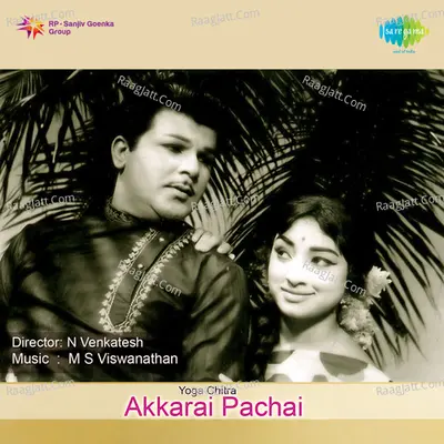 Akkarai Pachchai - S. P. Balasubrahmanyam