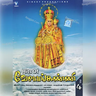 Hits of Vailankanni, Vol. 4 Poster