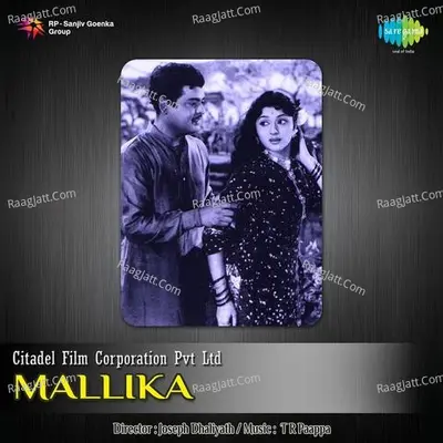 Mallika - Jikki