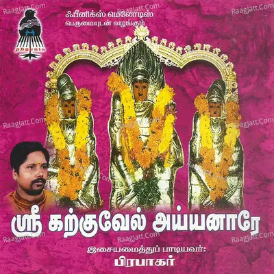 Sri Karkkuvel Ayyanaare - Prabhakar