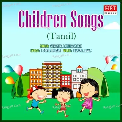 Children Songs - Sunanda Sharma