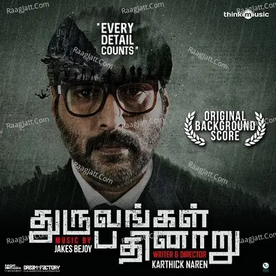 DhuruvangalÂ Pathinaaru (Original Background Score) - Jakes Bejoy