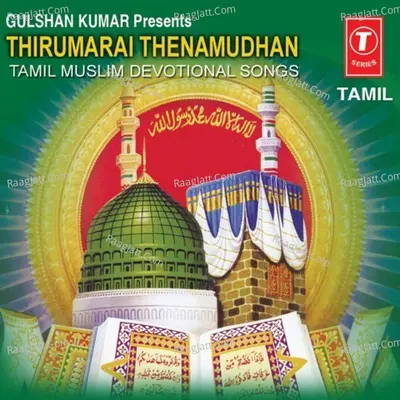 Thirumarai Thenamudhan - Shahul Hameed