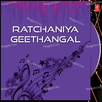 Ratchaniya Geethangal - Sis. Hemajohn