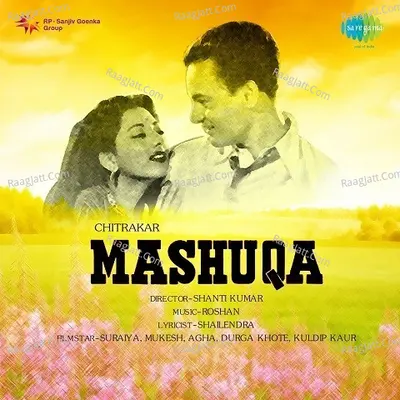 Mashuqa - Suraiya