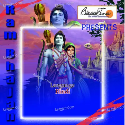 Ram Bhajan Poster