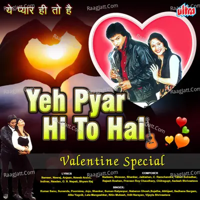 Yeh Pyar Hi To Hai Poster