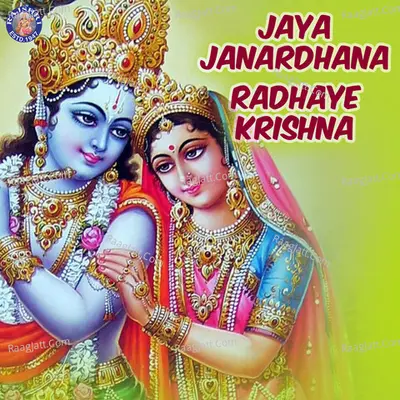 Jaya Janardhana Radhaye Krishna Poster