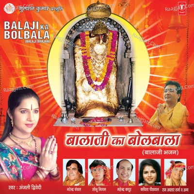 Balaji Ka Bolbala Poster