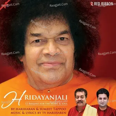 Hridayanjali Poster