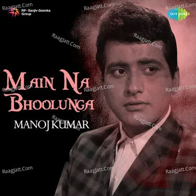 Main Na Bhoolunga-Manoj Kumar Poster