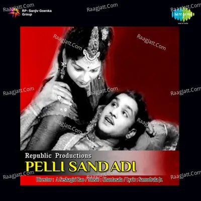 Pelli Sandhadi - Ghanatasala