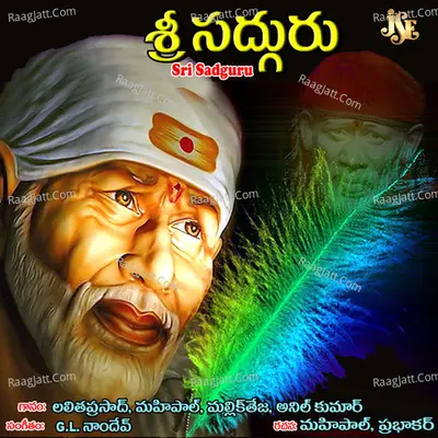 Sri Sadguru Poster