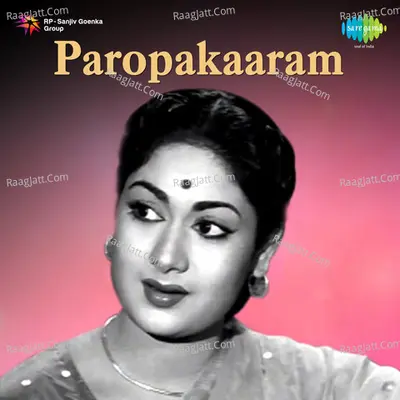 Paropakaaram - Ghanatasala