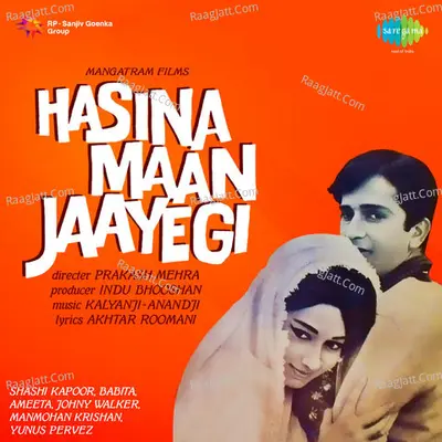 Hasina Maan Jayegi - Mohammad Rafi