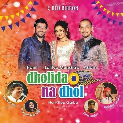 Dholida Na Dhol Poster