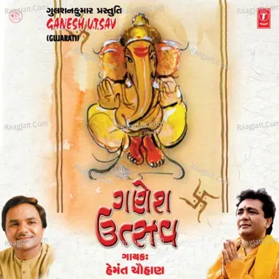 Ganesh Utsav - Hemant Chauhan