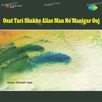 Ozat Tari Shakhe Alias Man No Manigar - Avinash Vyas