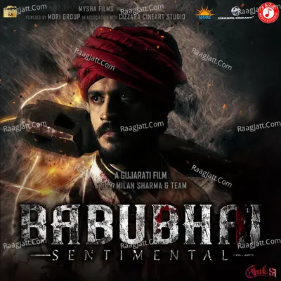 Babubhai Sentimental Poster