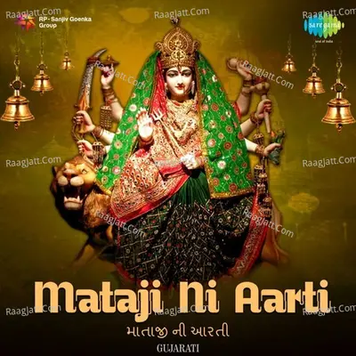 Mataji Ni Aarti Poster