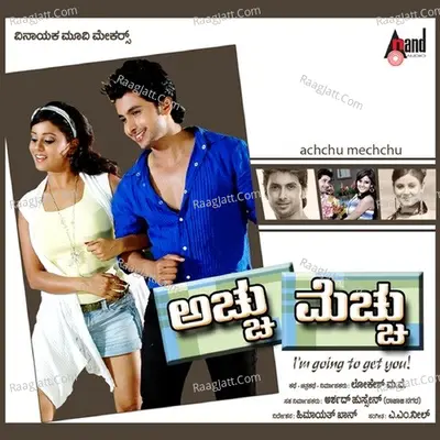 Achchu Mechchu Poster