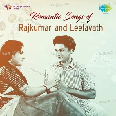 Romantic Songs of Dr. Rajkumar and Leelavathi - Ghanatasala