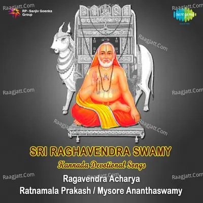 Kannada Devotional Songs On Raghavendra - Mysore Ananthaswamy