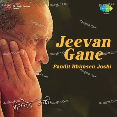 Jeevangaane Pt Bhimsen Joshi Vol 2 - Pandit Bhimsen Joshi