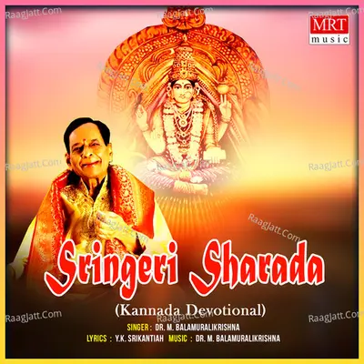 Sringeri Sharada - M. Balamuralikrishna