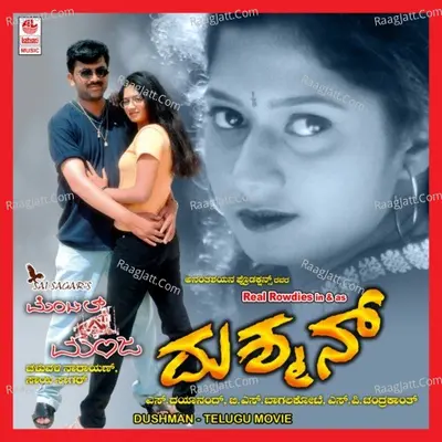 Dushman - Hemanth