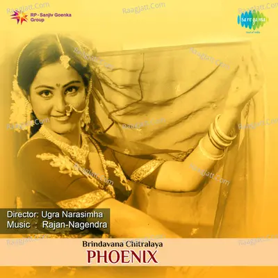 Phonix - S. Janaki