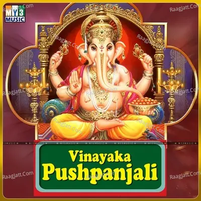 Vinayaka Pushpanjali - Suman