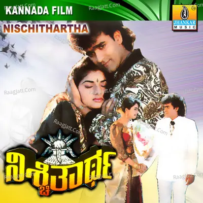 Nischithartha (Original Motion Picture Soundtrack) - Rajesh