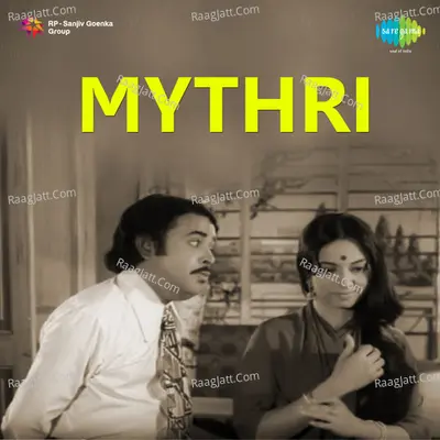 Mythri - S. Janaki