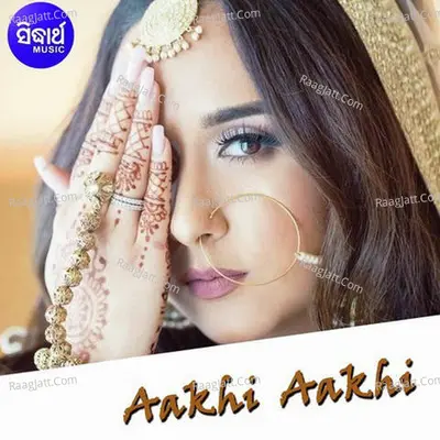 Aakhi Aakhi - Sri Charana