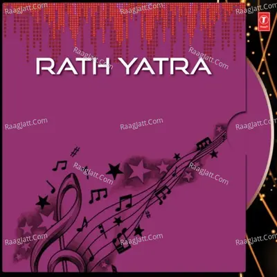 Rath Yatra - Anil Bawra