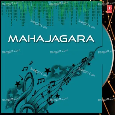 Mahajagara - Pabitra Kumar