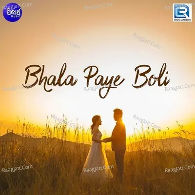 Bhala Pain Boli Poster