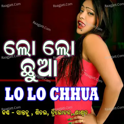 Lo Lo Chhua Poster