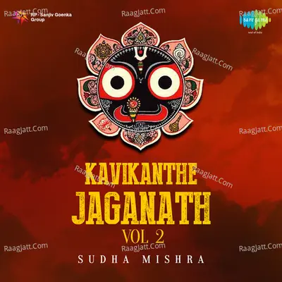 Kavikanthe Jaganath Vol 2 - Dr Sudha Mishra