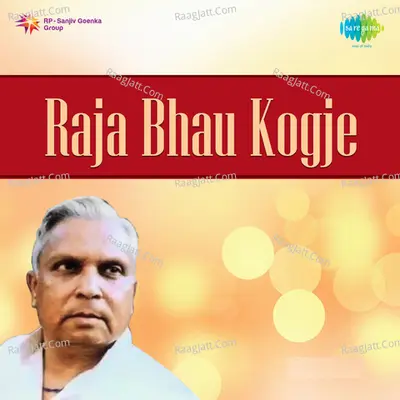 Raja Bhau Kogje 1 - Pandit Rajabhau Kogje