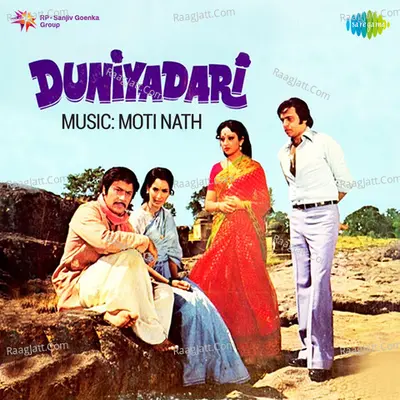 Duniyadari - Saroj Velinkar