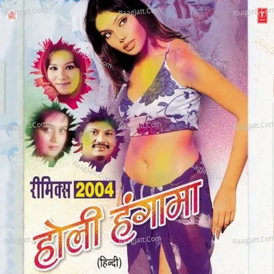 Holi Dhamaka-2004 Poster