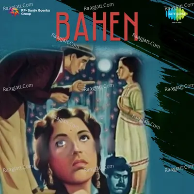 Bahen - Anil Biswas