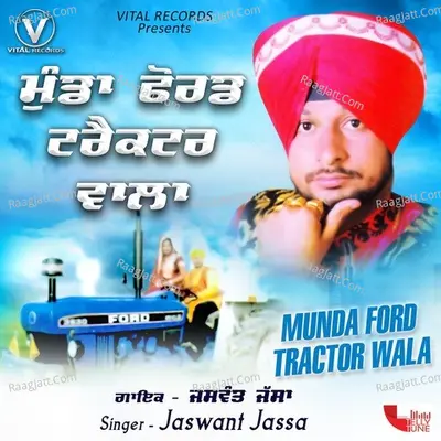 Munda Ford Tractor Wala Poster